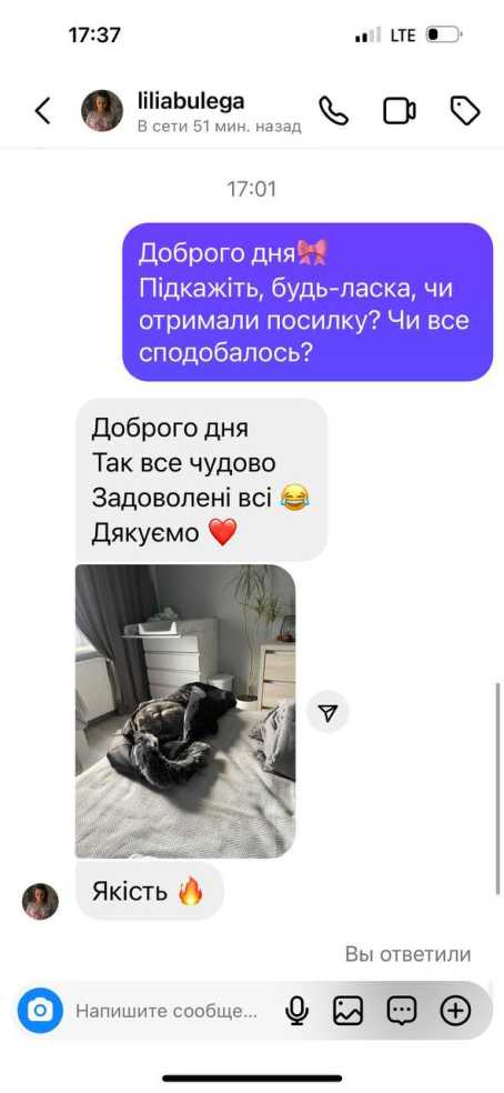 Відгук з Instagram про зимові конверти Bair