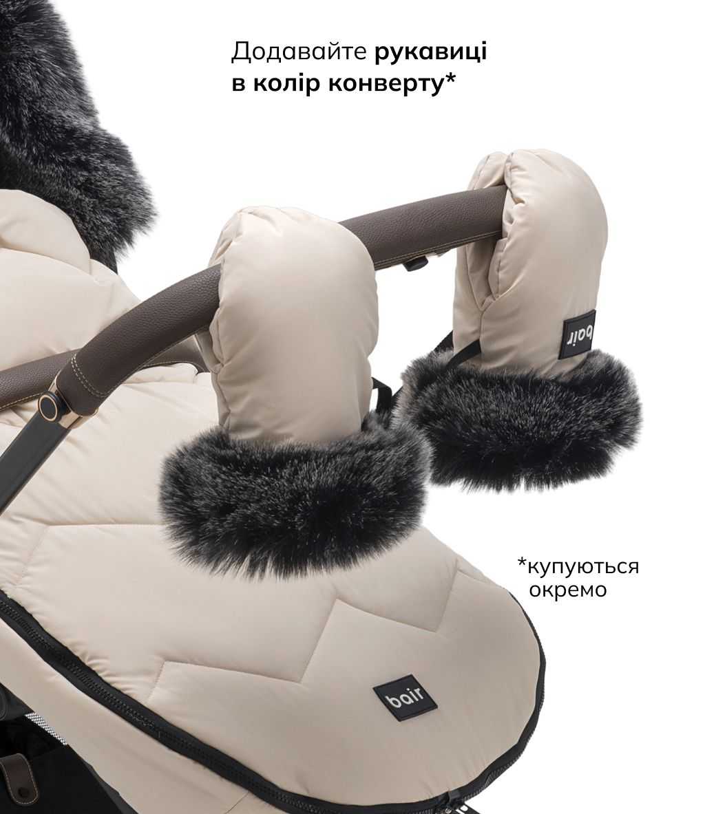 Зимовий конверт Bair Canada, в коляску та санки | Конверти Bair