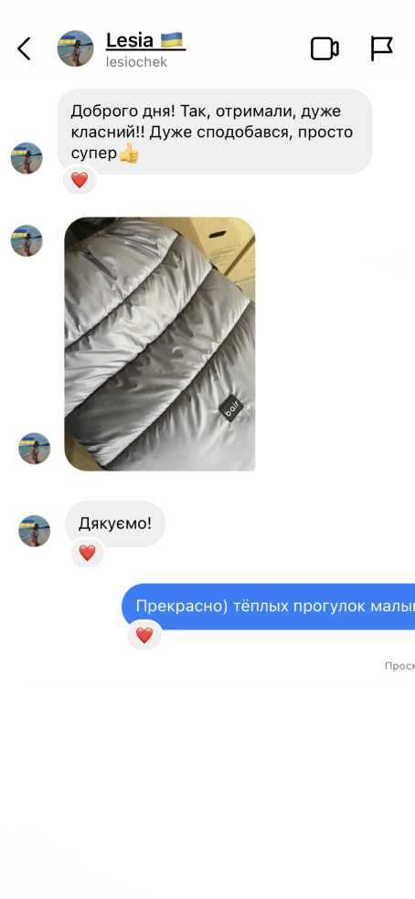 Відгук з Instagram про зимові конверти Bair