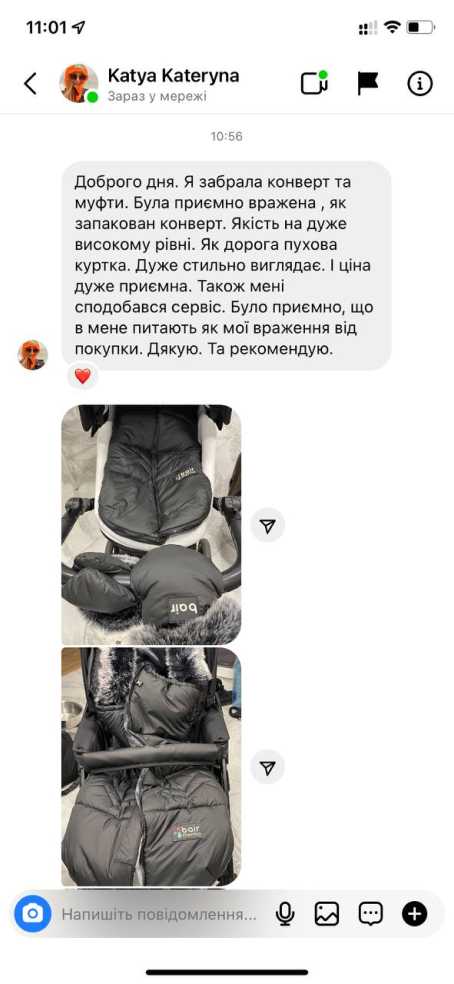 Відгук з Instagram про зимові конверти Bair