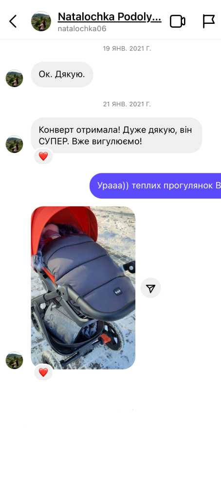 Відгук з Instagram про зимові конверти Bair